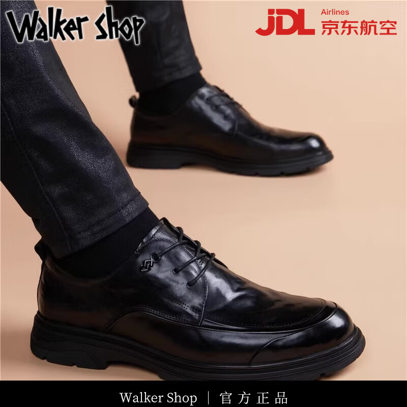 Walker Shop皮鞋男款2026新款真皮商务正装男鞋休闲内增高透气软底男士皮鞋 高档黑色【品牌男鞋 礼盒包装】 41