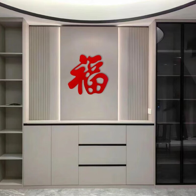 红钛福字不锈钢钛金福字农村室外影壁墙上装饰红色福字迎门墙大福 钛