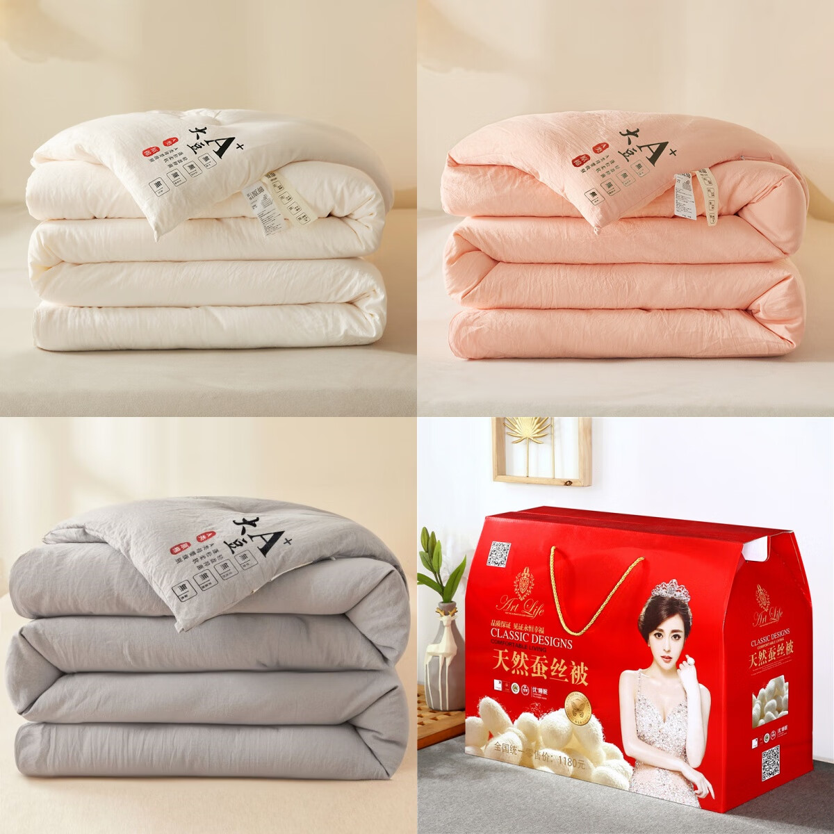 ARTEE COLLECTIONS公司活动礼品被开业赠品夏凉被春秋被冬被结婚回礼被子礼盒装批发 180x220cm4斤【满5件送礼盒】 原棉大豆纤维被-批发
