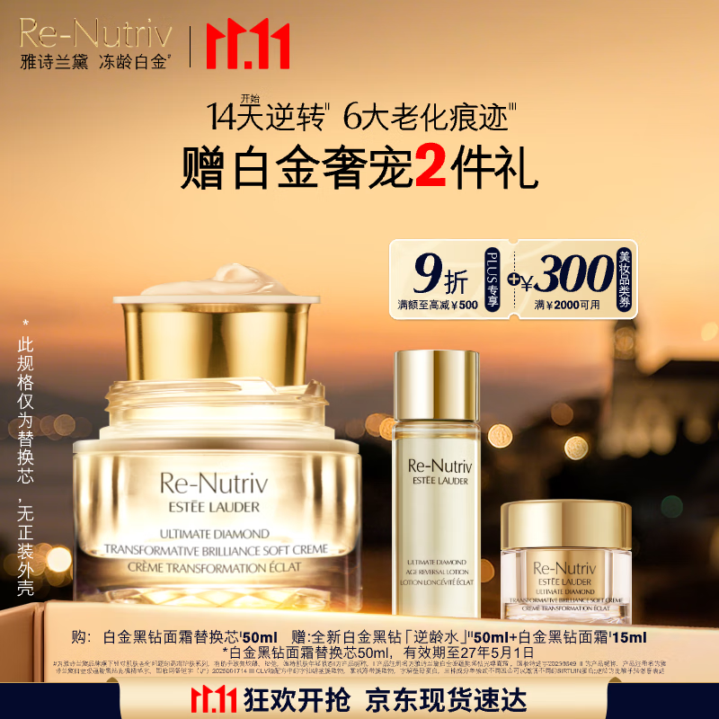 EsteeLauder/ʫ ׽ ˪  50ml