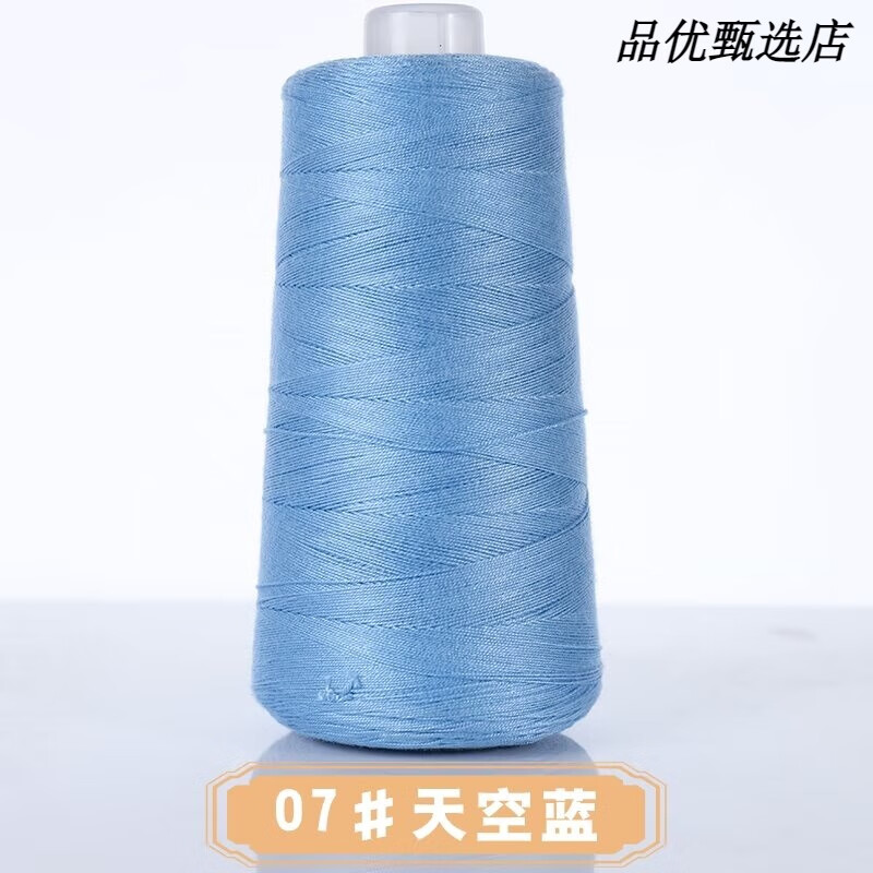 三利毛線真絲棉桑蠶絲光亞麻棉麻7號蕾絲線鉤針細(xì)毛線團6兩軸 07天空藍(lán)【一軸6兩價格送針】