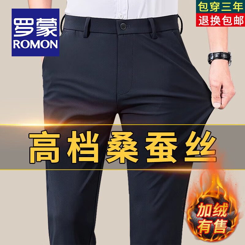 ���ڲ����������콢��ɣ��˿�������п���ʿ���ﶬ���޼Ӻ�����ֱͲ������װ���� �����-����ɫ 36 ��(2��9) 126.84Ԫ