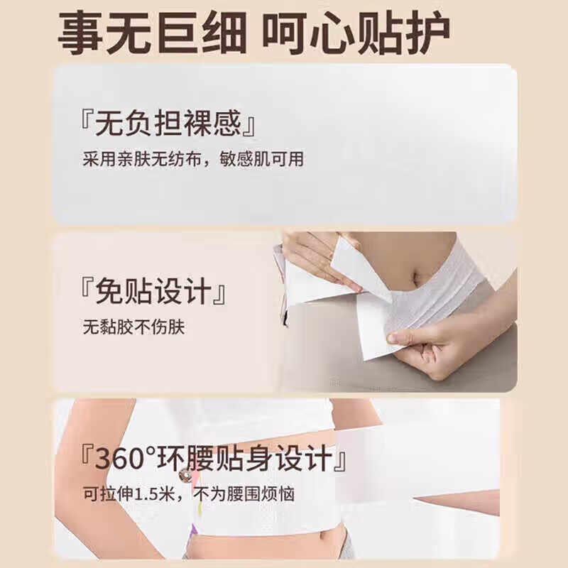 内廷上用北京同仁堂艾草蒸汽暖腰贴生姜腰部热敷贴腰椎生姜艾灸保暖贴  体验装【1盒装-共3贴】