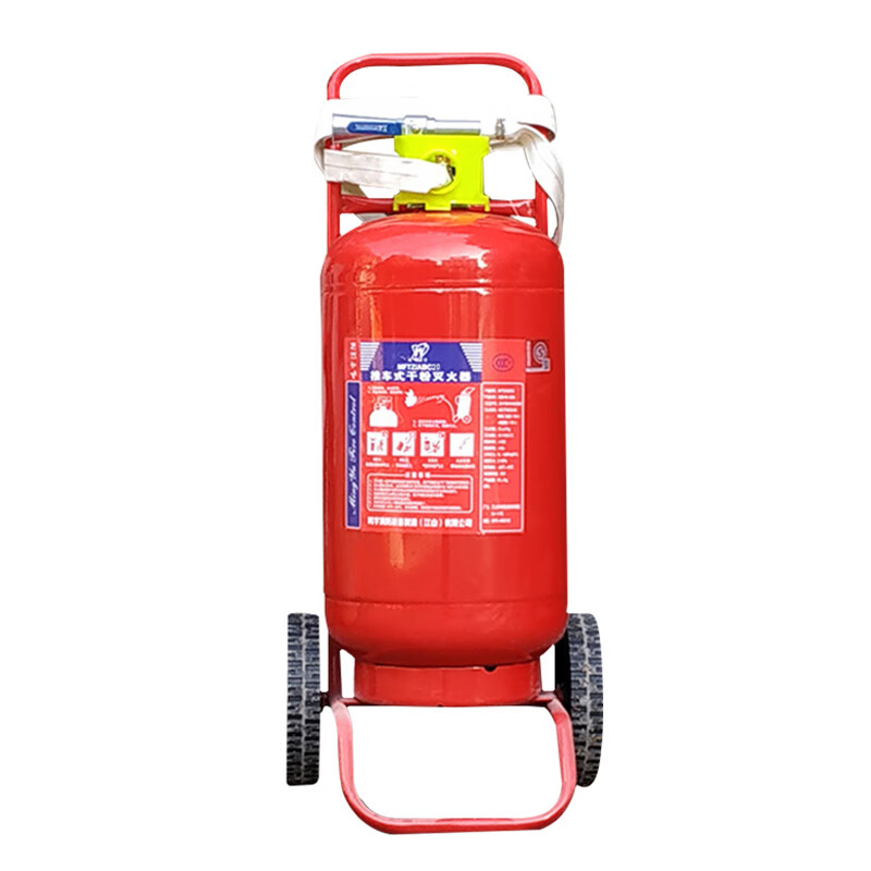 鸣宇 灭火器 推车式干粉灭火器20kg 商用 厂房用20公斤干粉灭火器