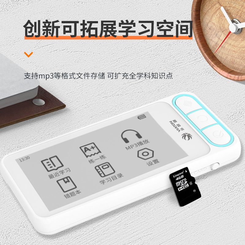 外研通（VIATON）单词机VT-D20电子单词卡电子词典智能学习机英语学习随身听 D20 1MB