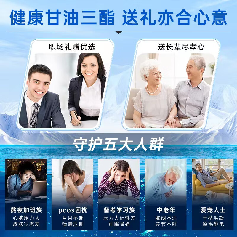 Confidence USA信心康乐鱼油 rTG90%高纯度DHA成人中老年omega3护心脑美国进口