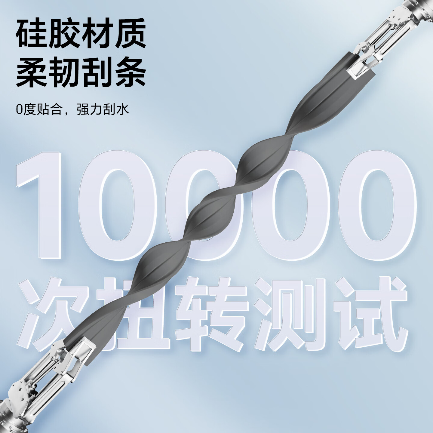 太太乐擦玻璃神器家政保洁专用洗刮一体擦窗户清洁高层外窗洗玻璃刮水器 29cm长杆擦窗器【共1布】