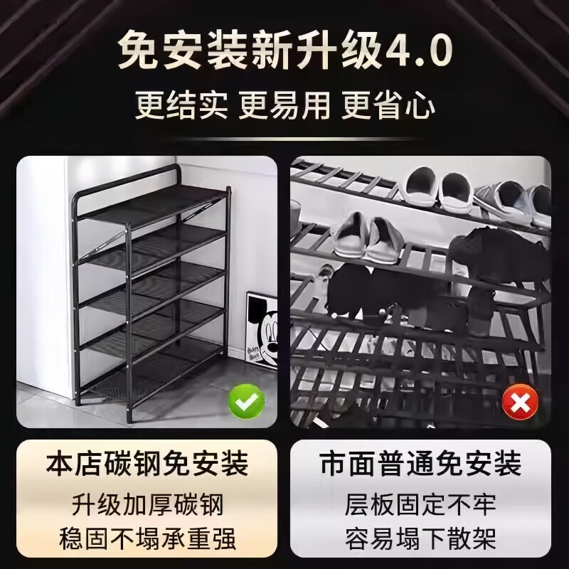 MIEHONE德国品质鞋架家用门口多层免安装折叠入户门小窄鞋子收纳铁艺鞋柜 曜石黑-3层50cm