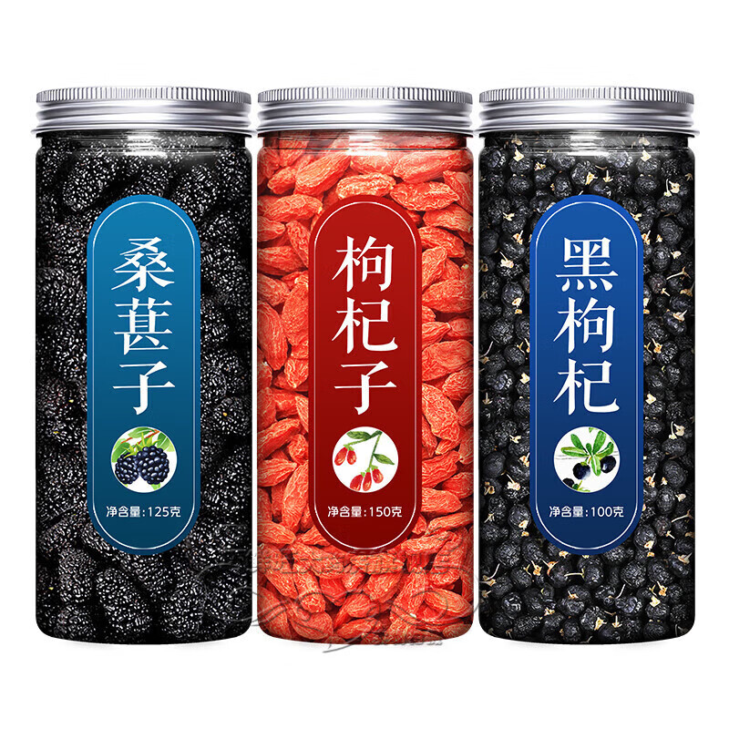 北同宝芝堂枸杞桂圆桑椹茶红枣菊花养生男肾人冬天泡水喝的东西组合 [3罐]黑枸杞+红枸杞+桑葚