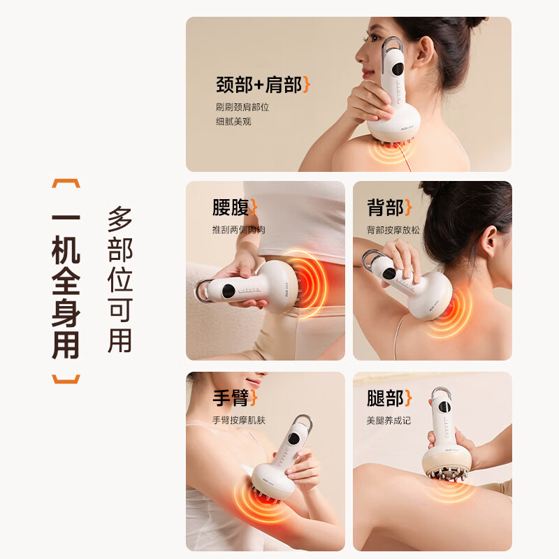 奥克斯电动经络刷按摩全身通用肩颈疏通筋刷腿刮痧仪器揉腹背瘦肚子神器送礼推荐实用礼品 顶配彩盒送礼推荐款