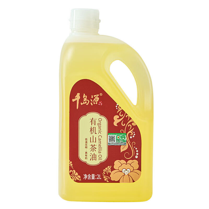 千島源【新品】千島源有機(jī)山茶油2L低溫壓榨高煙點(diǎn)低油煙有機(jī)認(rèn)證山茶油 【新品】千島源有機(jī)山茶油2L低溫壓榨高煙點(diǎn)低油煙有
