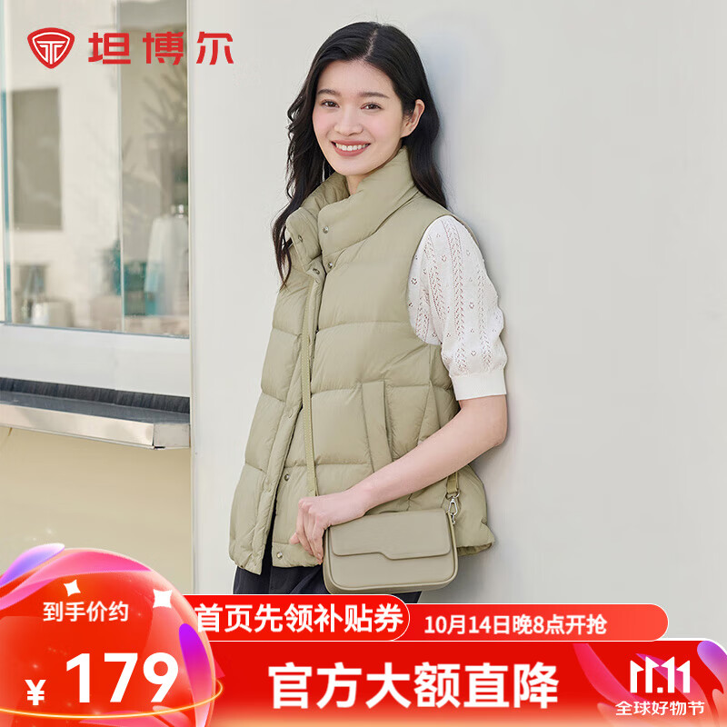 坦博尔达人推荐羽绒服女立领马甲轻薄百搭时尚秋冬外套TD238006 奶茶棕 175/96A