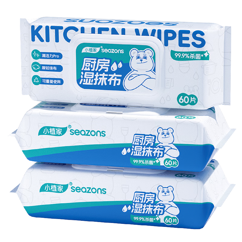 СֲһĨȥϴ벼ϴӼʪĨʪ60*3 26.91Ԫplus һǮ