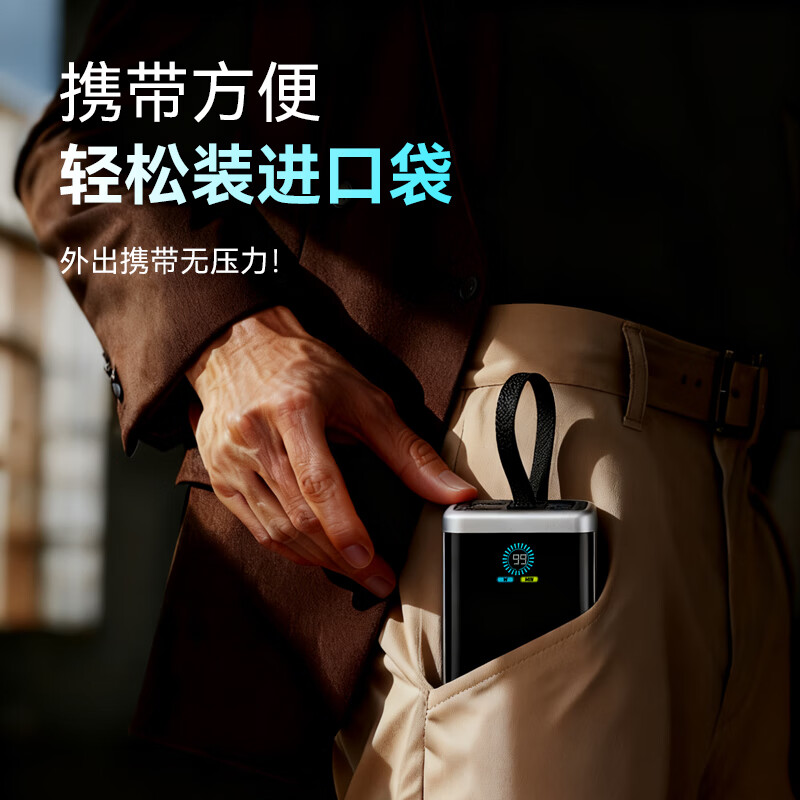 元兔充电宝20000毫安3C认证可带上飞机自带线快充 45W可充Mac笔记本电脑 适用苹果小米三星华为 星月银 |45W闪充支持笔记本2万毫安 元兔充电宝20000毫安3C认证可带上飞机自带线快充 45W可充Mac笔记本电脑 适用苹果小米三星华为 星月银 |45W闪充支持笔记本2万毫安