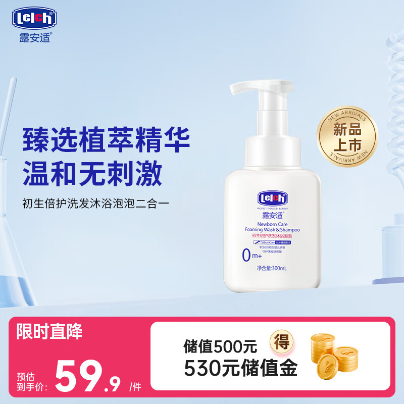 ¶ ϴԡݶһ300ml  29.9Ԫ