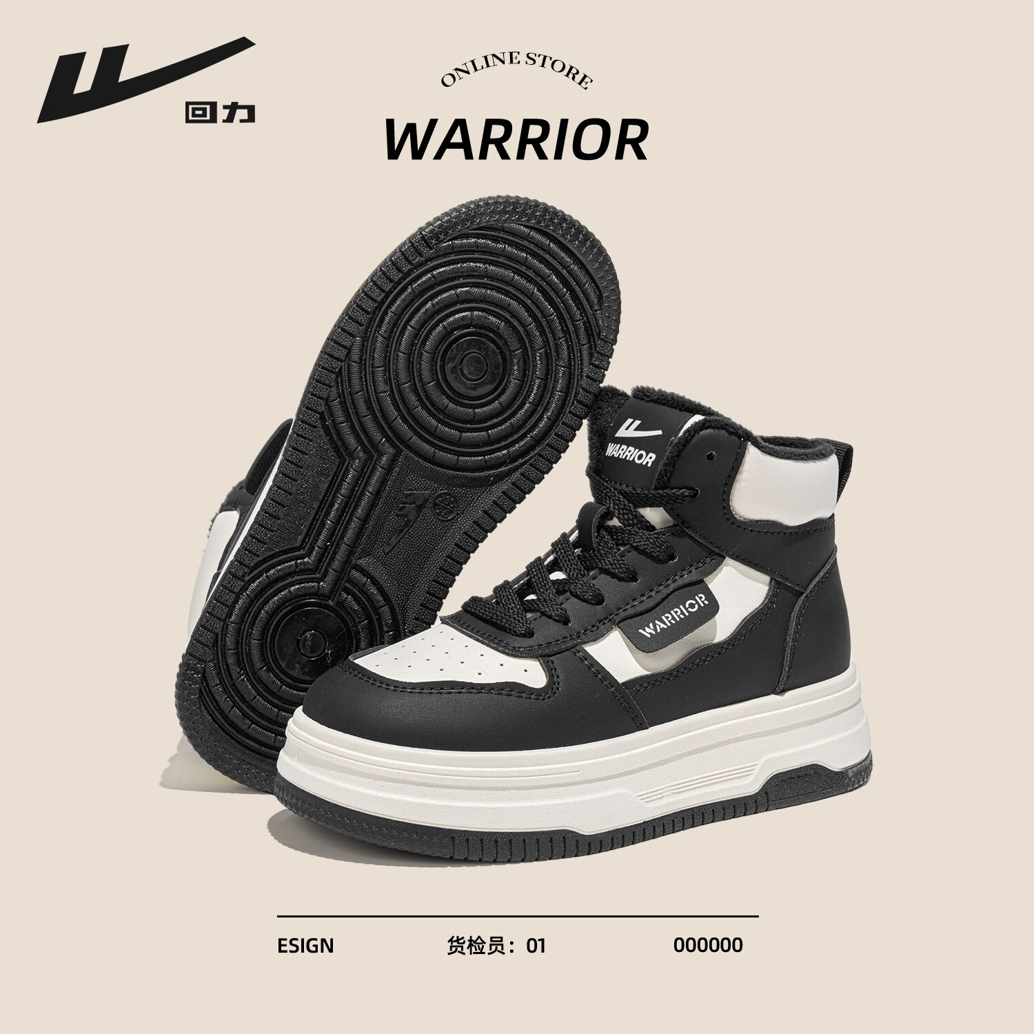 回力雪地靴女鞋2025秋冬新款加绒保暖舒适厚底增高显瘦百搭休闲板鞋女 黑色 37