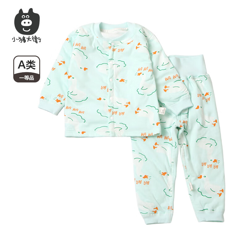 小猪大卫 PECODAVID儿童夹棉高腰套装秋冬男女宝宝居家内衣套纯棉上衣裤子 咏鹅 高腰 90 90cm