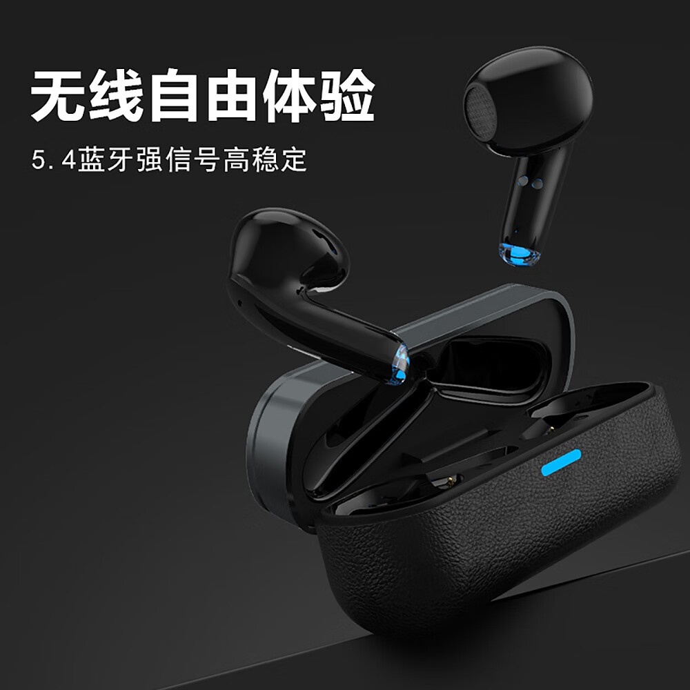 千飒K29 蓝牙无线耳机简约时尚高级荔枝皮纹质感无线蓝牙耳机 黑色