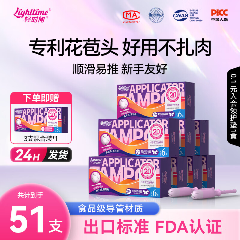 ��ʱ����������������ʽ�¾��������Ӿר�������������������� ��������48֧�����ضࡿ 64Ԫ