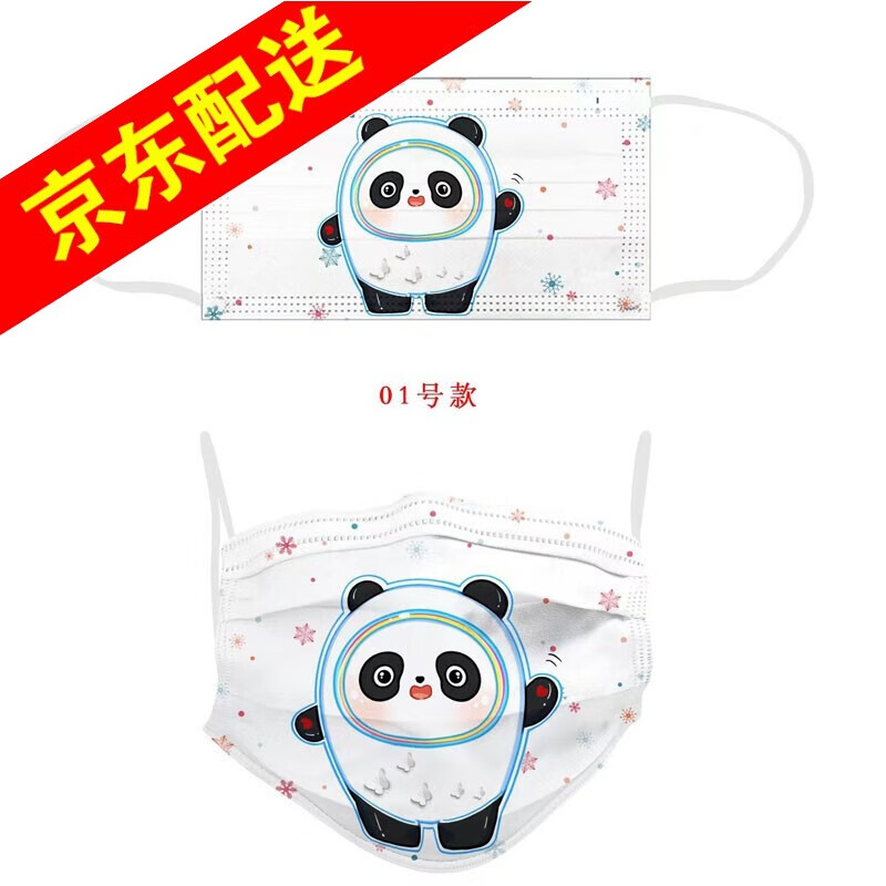 侯医生口罩-品质保障,高性价比!