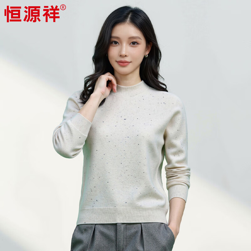 恒源祥100%纯羊毛衫秋冬女士毛衣纯色针织衫修身半高领打底衫毛衣 盐白 M