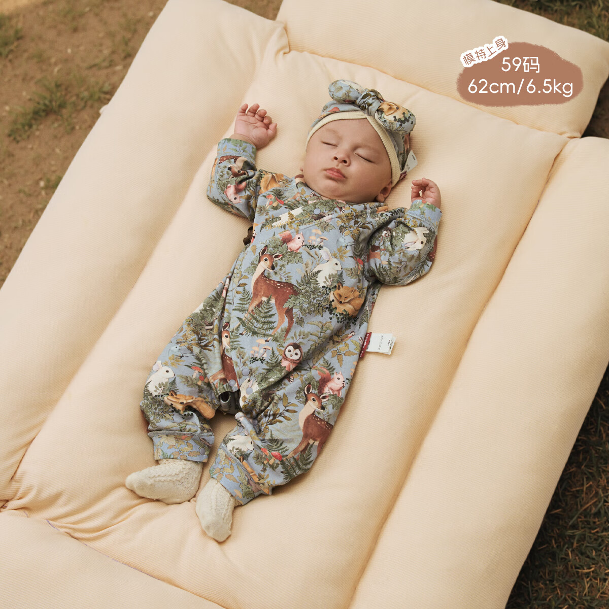 aqpa爱帕【50s新疆棉】秋季新生婴儿衣服长袖软糯连体衣宝宝爬服哈衣  林深时见鹿 80cm