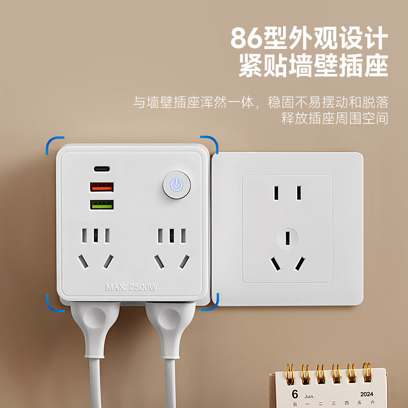 公正午86型多功能插座家用宿舍用插线板带usb面板多孔转换器插头一转多扩展排插/拖线板/接线板 木纹色:一转四+Usb+夜灯【纯铜+防雷】