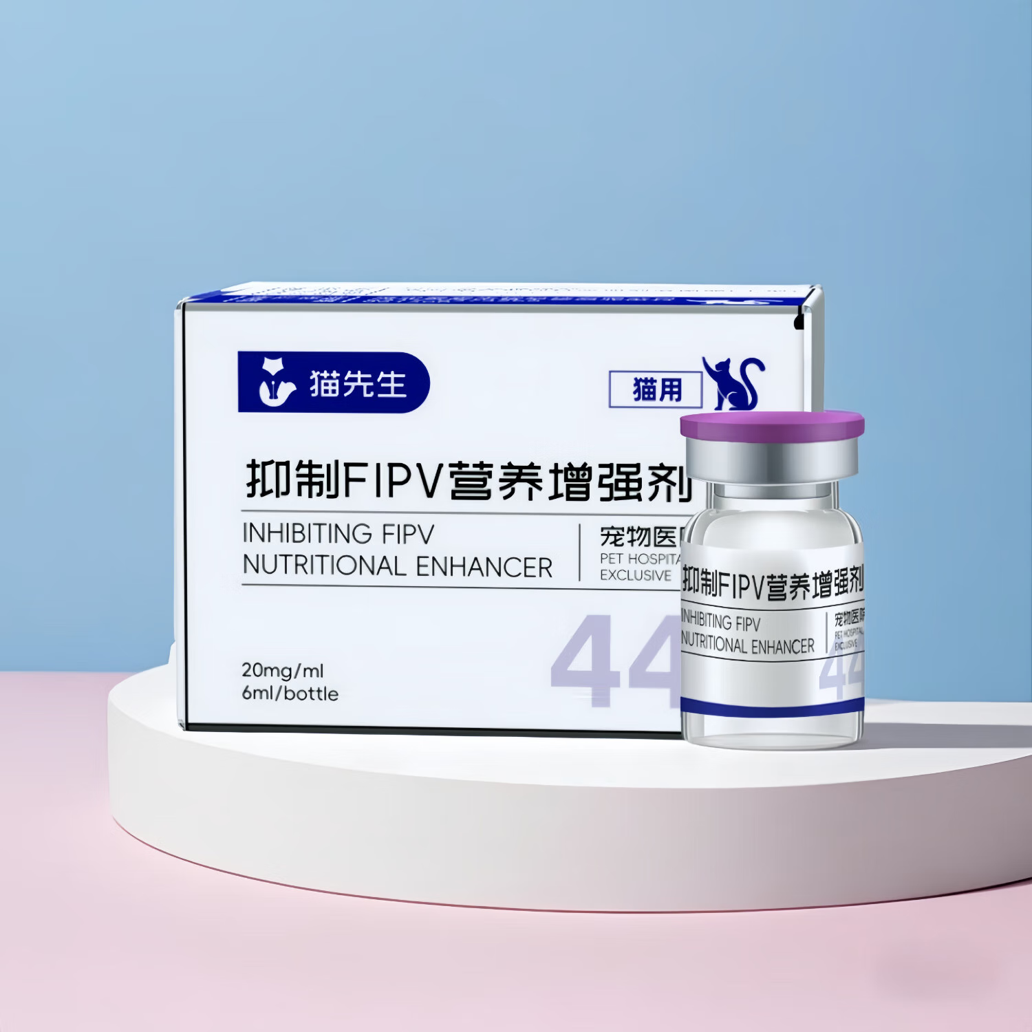 44I1猫腹传针剂油剂干性湿性传腹片剂大肚子腹水腹膜炎精神食欲差 2KG口服片剂【10片】1盒