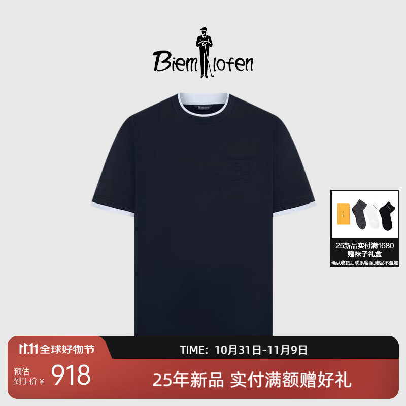 比音勒芬2025夏季新款男时尚年轻户外休闲假两件舒适百搭圆领短袖T恤上衣 25藏青色 M