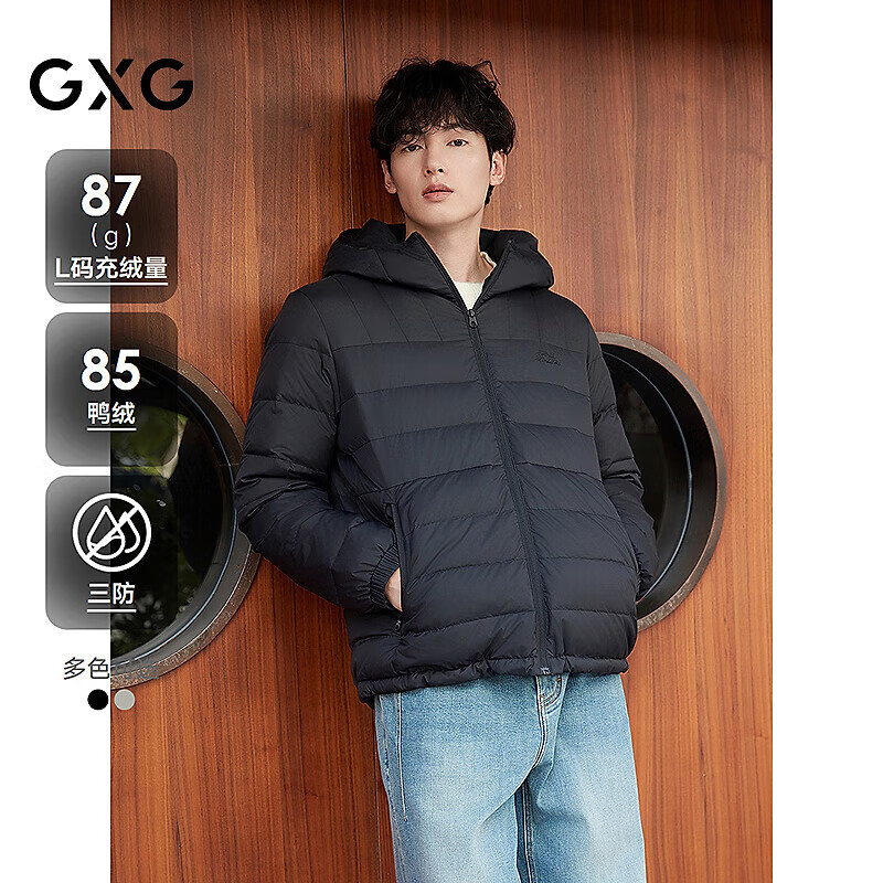 GXG男装【三防】连帽轻薄排骨羽绒服厚外套短款 黑色 175/L