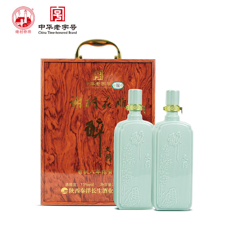 谢村桥牌黄酒 纯粮酿造中华老字号花雕酒低度数北方黄酒 新年年货礼盒 有机·醉文同八年花雕礼盒装 780mL 2瓶