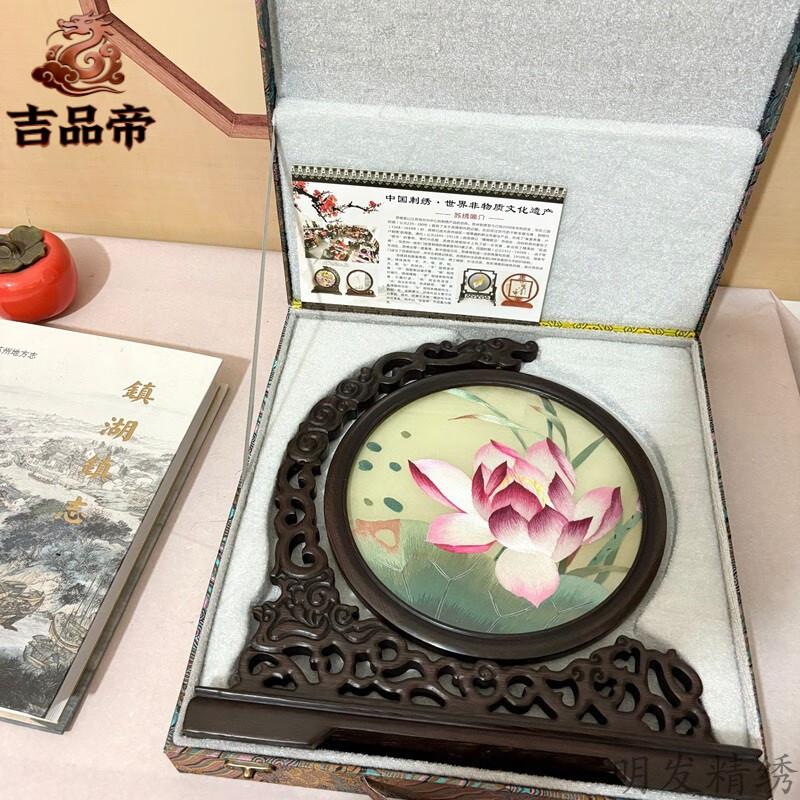 吉品帝手工苏绣刺绣成品摆件摆台台屏双面绣实木桌面橱柜出国装饰品国风 水乡周庄