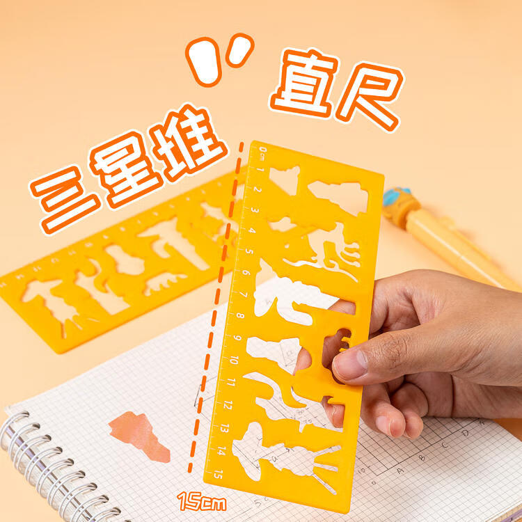 三星堆博物馆文创周边卡通镂空文具直尺送同学纪念品小礼物小礼品儿童文具直尺学生文具尺子儿童伴手礼图案尺子 卡通镂空直尺