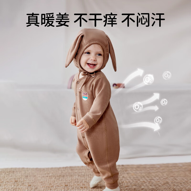 欧孕婴儿衣服秋冬季暖姜保暖宝宝连体衣打底贴身长袖睡衣哈衣爬服 奶杏 73cm 【推荐身高68-74cm】