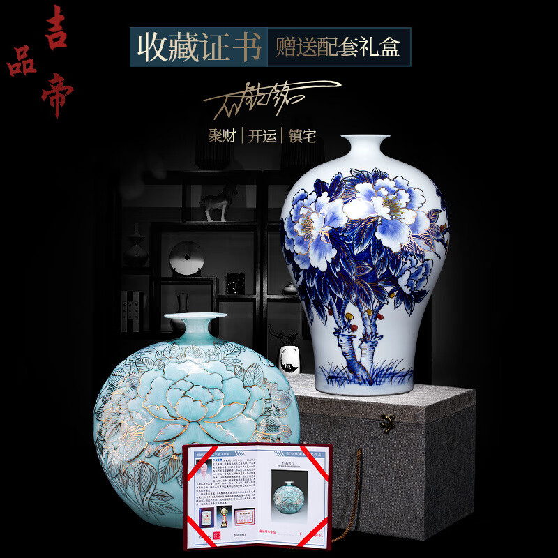 吉品帝景德镇陶瓷器花瓶手绘高端青花瓷中式客厅插花装饰摆件轻奢感 名家余华妹凤凰梅瓶