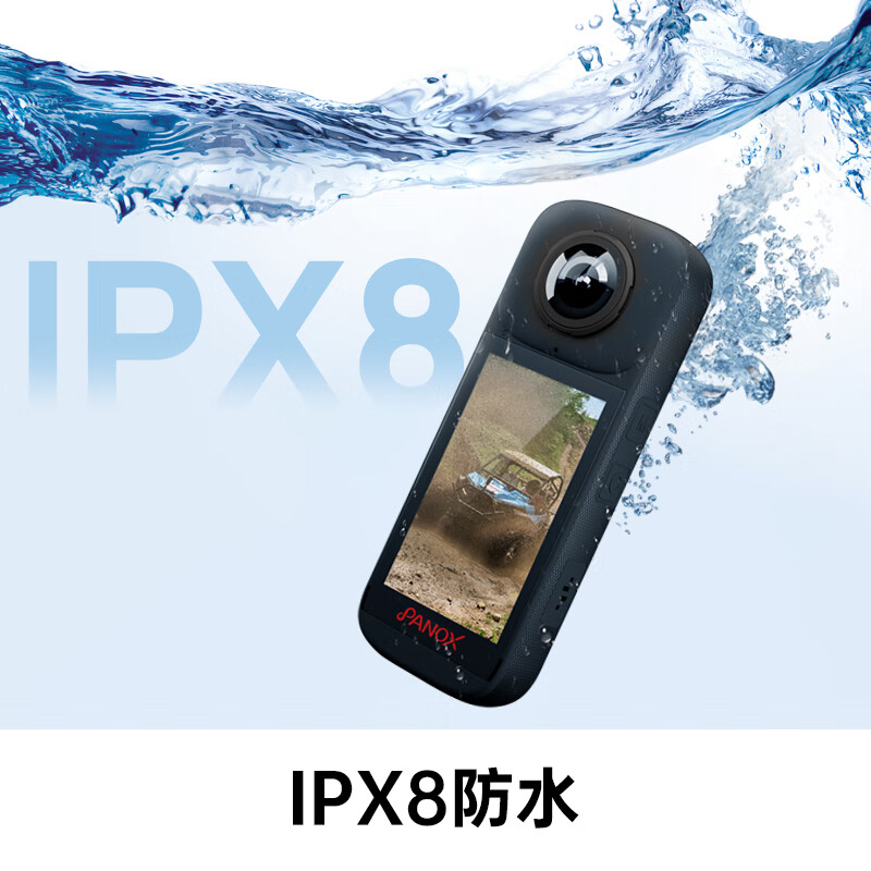 PANOX V3全景运动相机 全景时光360度直播防抖防水摄像8K高清摩托车骑行记录仪Vlog拍摄滑雪路亚影石X5 V3【512G配件自选套餐】