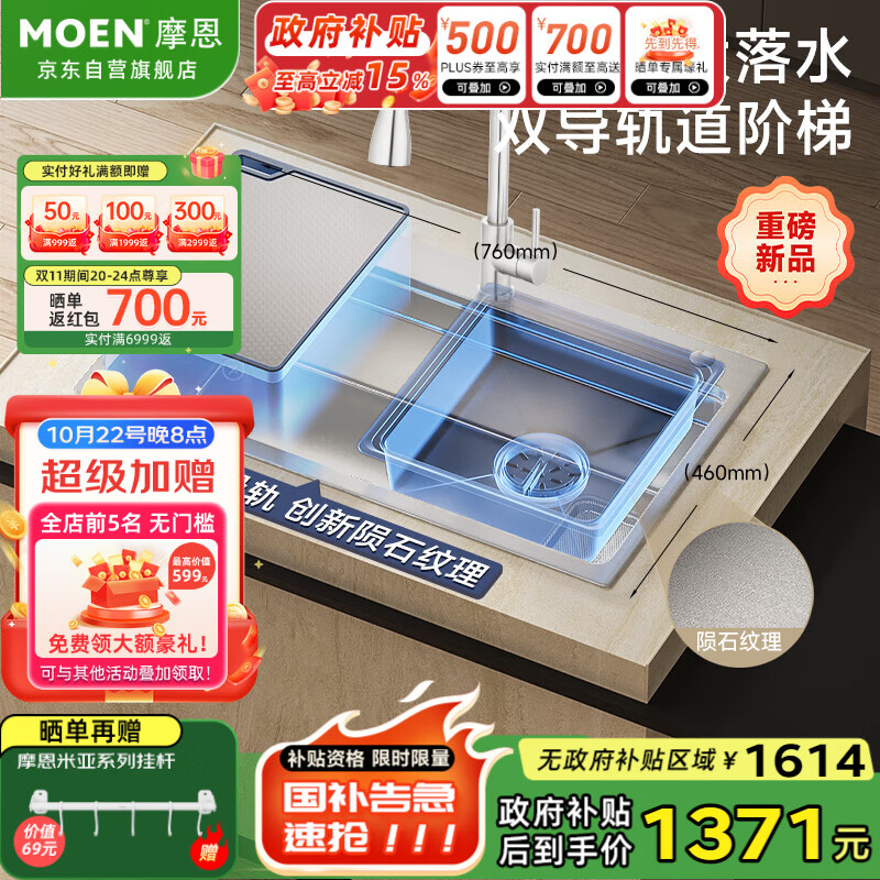 Ħ����MOEN��ˮ����װ����ʯѹ�Ƴ���ϴ����304���������һ����SKW00401A��װ