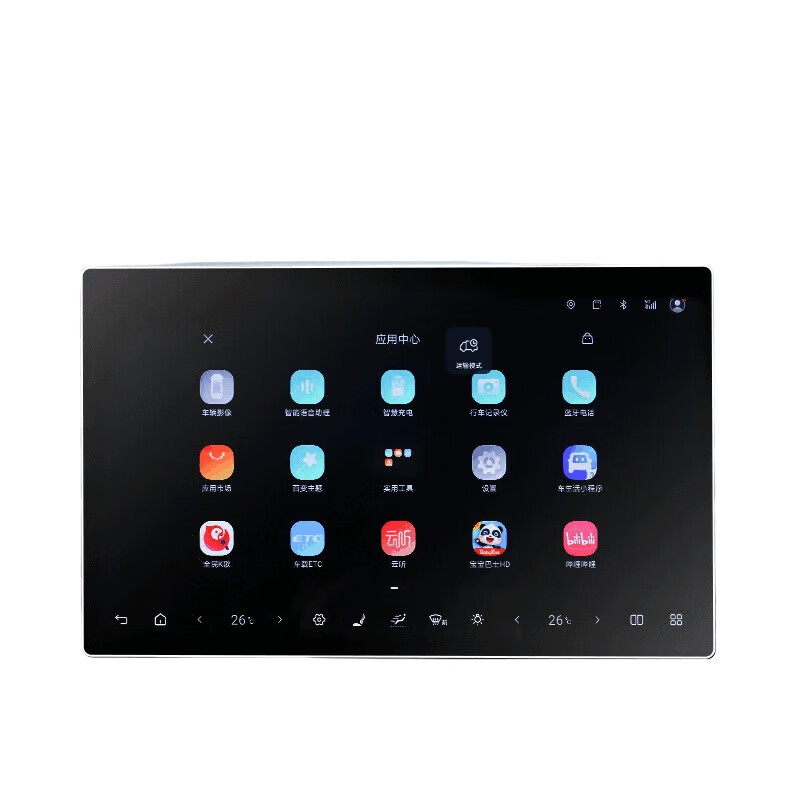 25款魏牌魏派高山中控导航仪表内饰屏幕保护钢化贴膜汽车改装L 25款魏牌高山【仪表】磨砂钢化膜