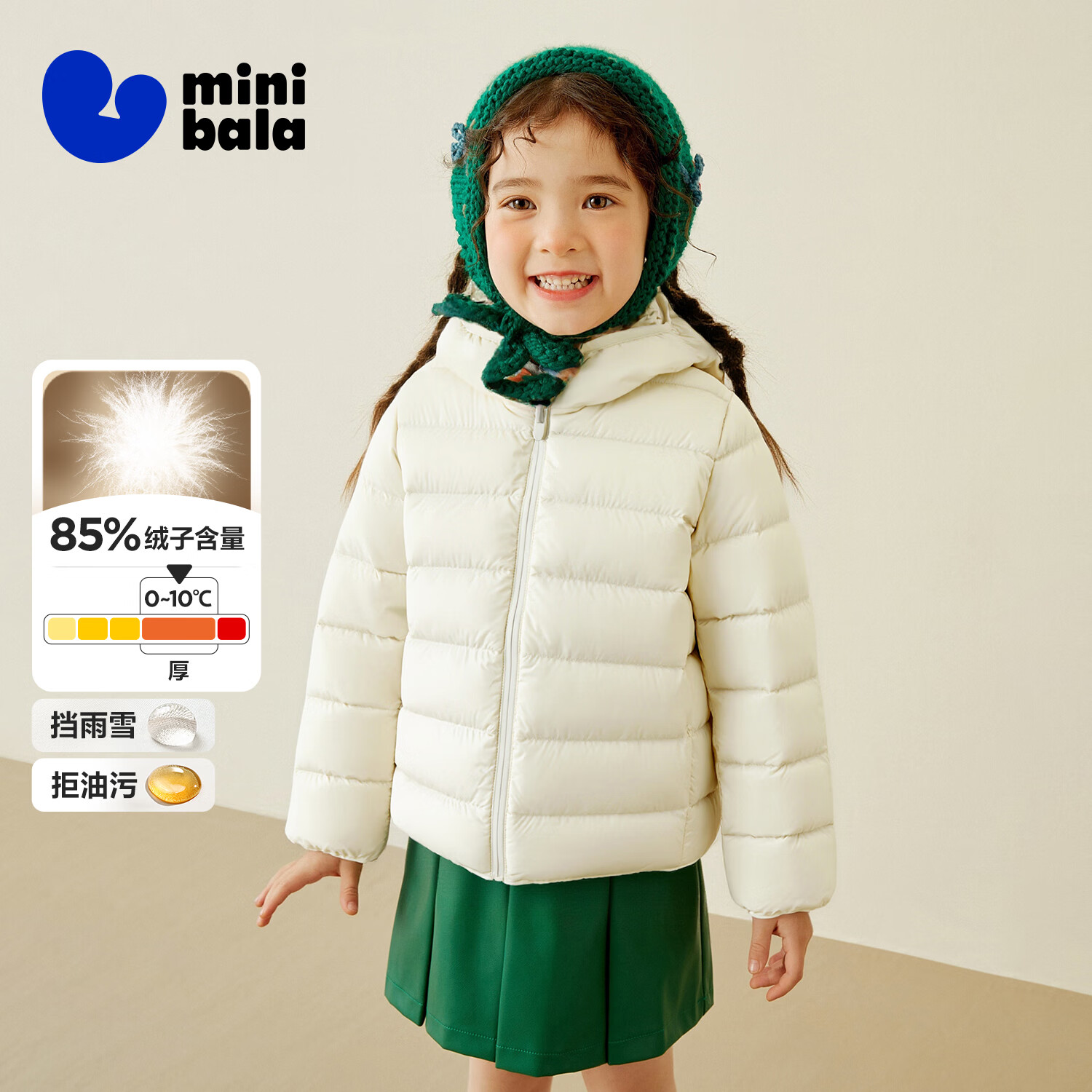 ڲŮͯͯᱡůŹ޷2025ﶬƷ 149.9Ԫ