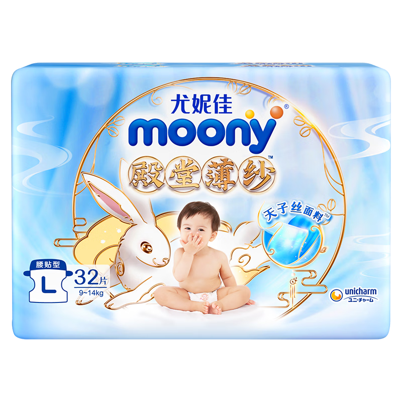 京东婴童纸尿裤历史价格走势图|婴童纸尿裤价格比较
