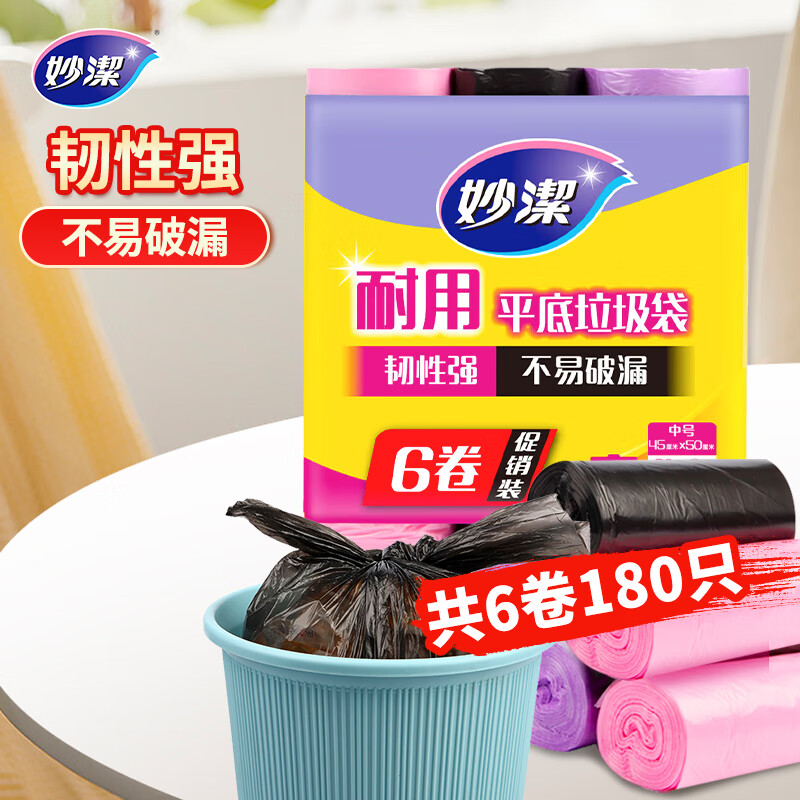 ƽڷɫ45*50cm180ֻ0.8˿ʽк 18.9Ԫ