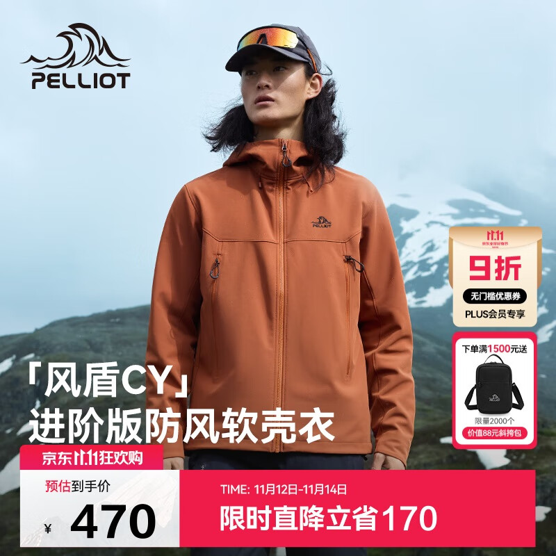 伯希和（Pelliot）[风盾2.0]户外冲锋软壳衣男防风秋季外套女登山夹克114306147赤L