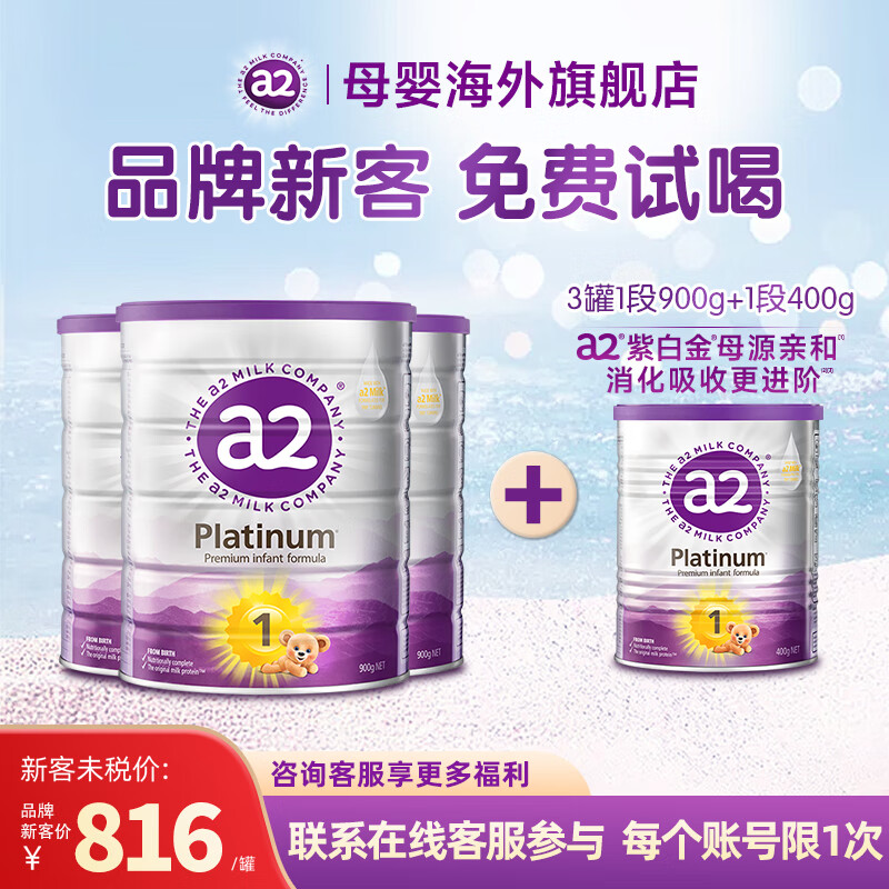 a2 ������ɫ�׽��Ӥ���䷽ţ�̷� 3�ޣ�o-6����900g+���ޣ�o-6����400g