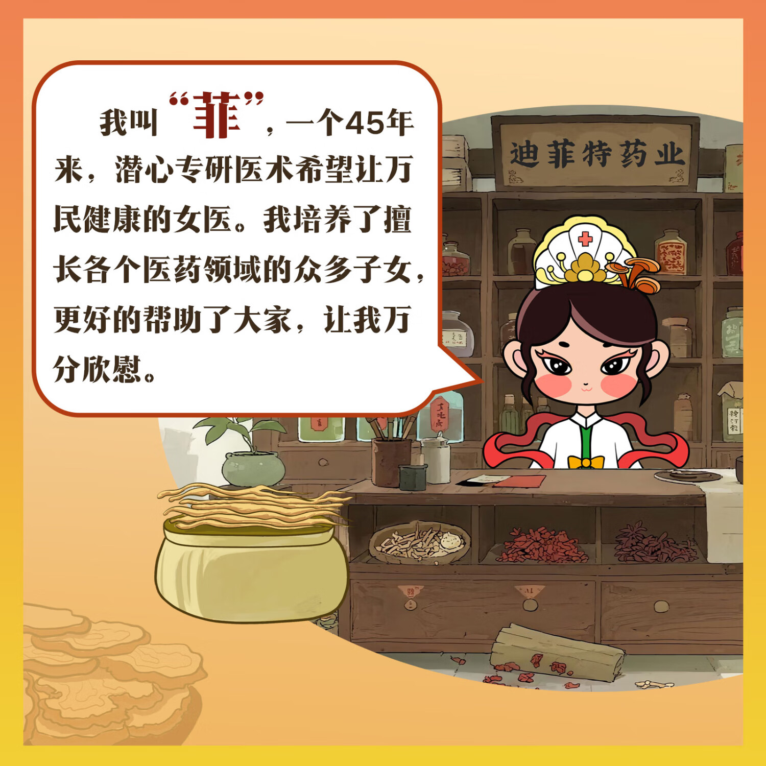 [迪菲特]三黄片 36片 4盒装 36片/盒 清热解毒 泻火通便