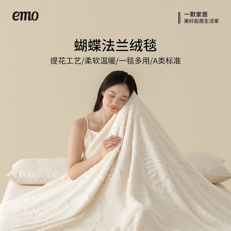 一默毛毯多用途盖毯办公室午睡毯居家沙发蝴蝶法兰绒毛毯加厚保暖毯子 雾灰（多用途绒毯） 150*200cm（单人盖毯）