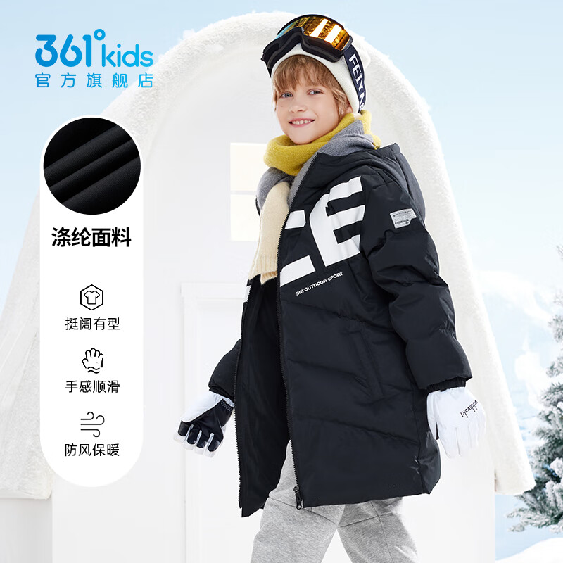 361°童装男/女童保暖中长羽绒服2025年冬季新款中大童外套 经典黑 175