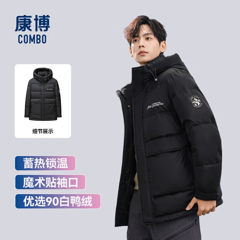 康博90鸭绒羽绒服男女同款2025年秋冬季保暖日常百搭防风时尚外套
