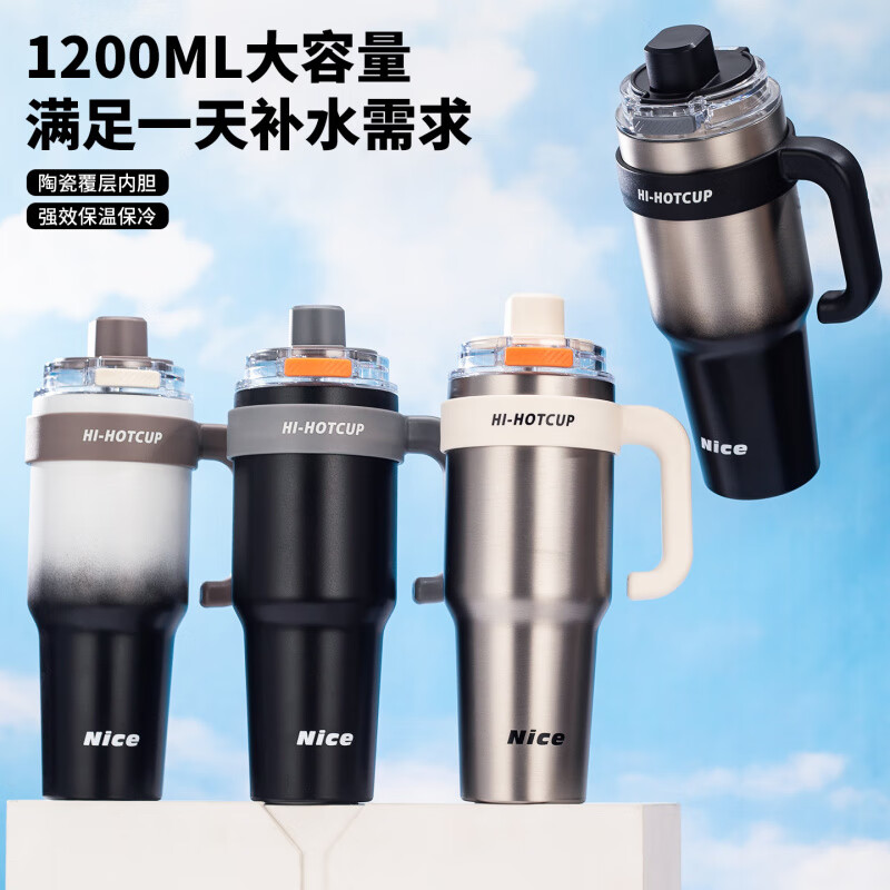 胖东来同款保温杯男士车载便携大容量冰霸杯不锈钢陶瓷覆层内胆保 【316内胆】钢本色 1200ml