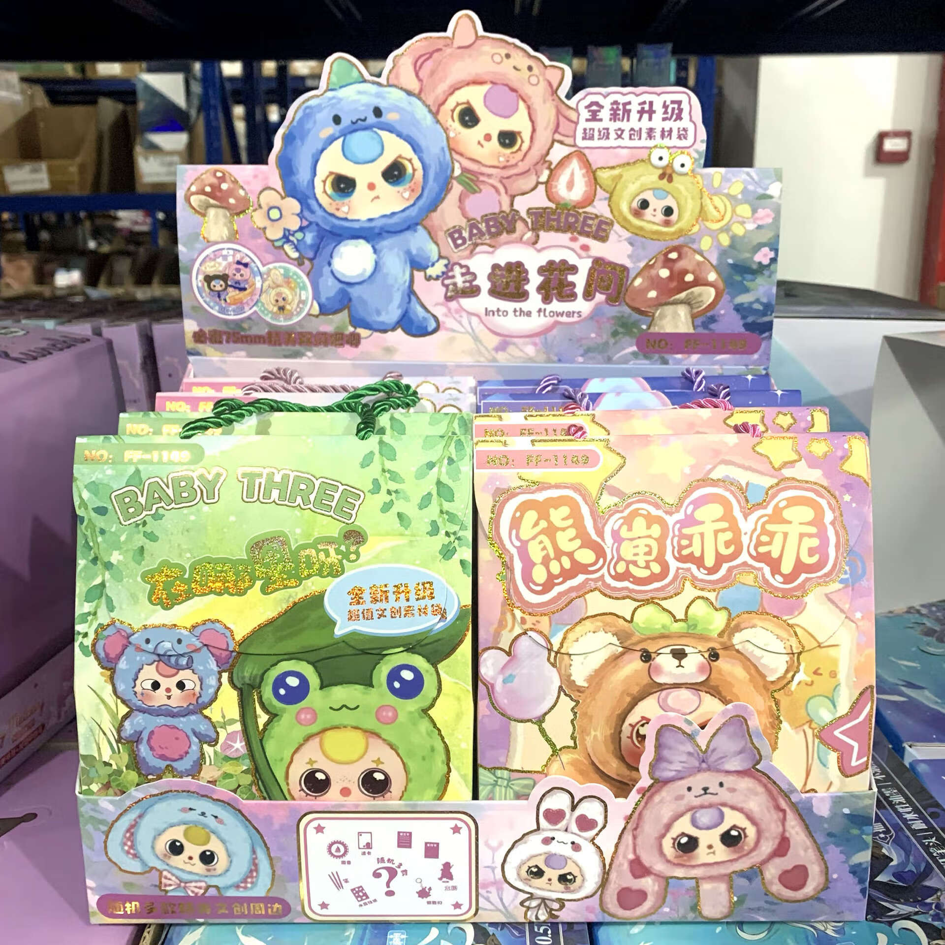 古亮跨境娃三岁文创盲袋卡通高颜值少女心学生学习手账盲盒 盲袋