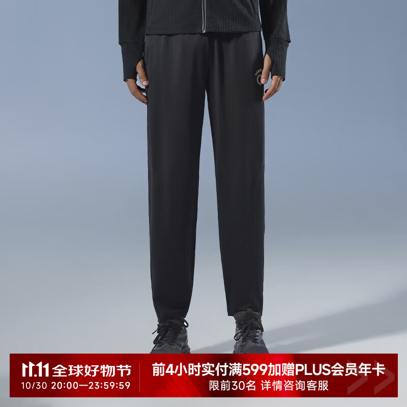 马孔多(macondo)跑步针织长裤9代 后兜拉链防汗手机仓吸湿速干运动裤日常训练夜跑 黑色 女款 L